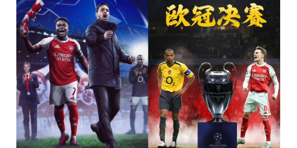 Arsenals triumferende comeback knuser en to tiår lang ventetid. Arsenals triumferende comeback knuser en to tiår lang ventetid.